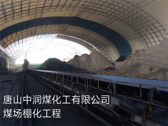 保山网架钢结构工程有限公司